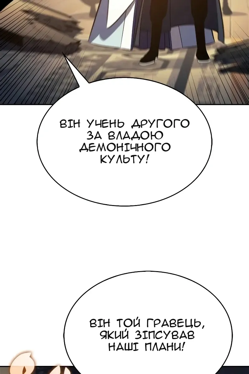 Сторінка 6