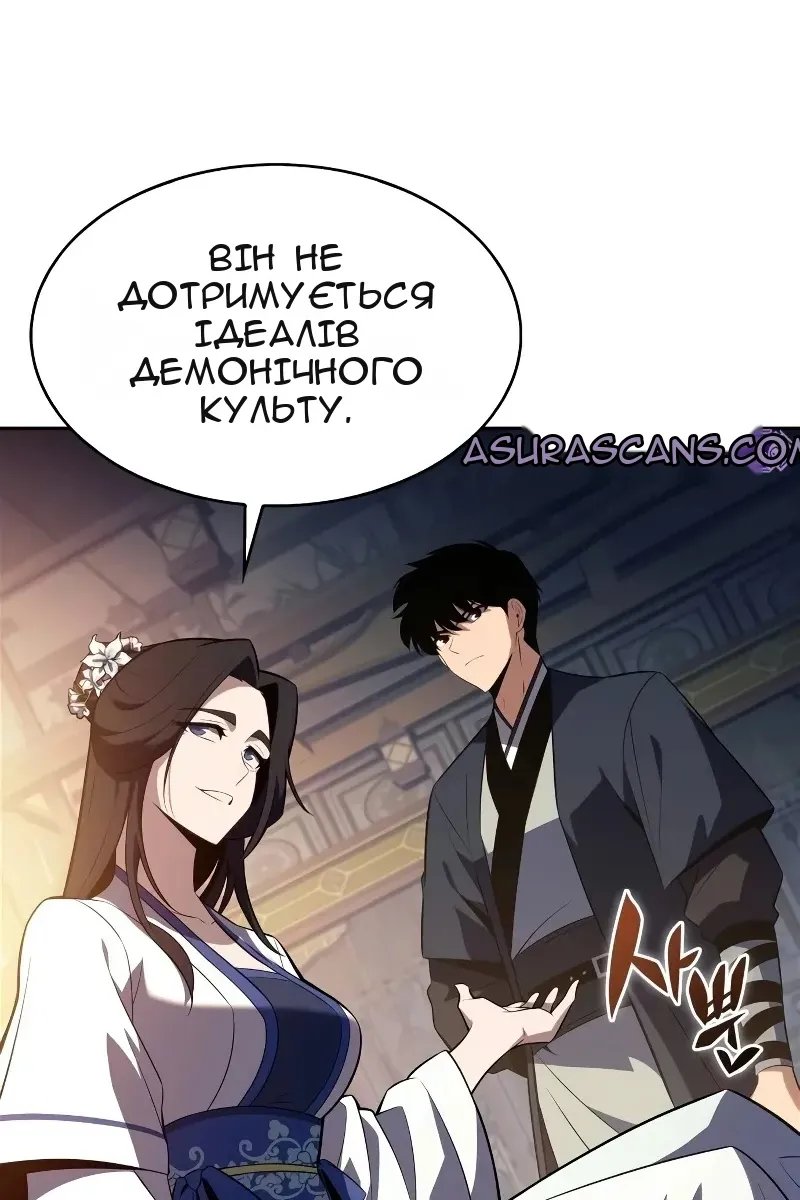 Сторінка 11