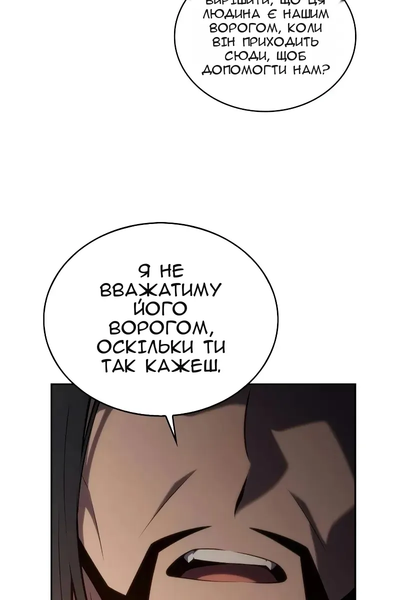 Сторінка 17