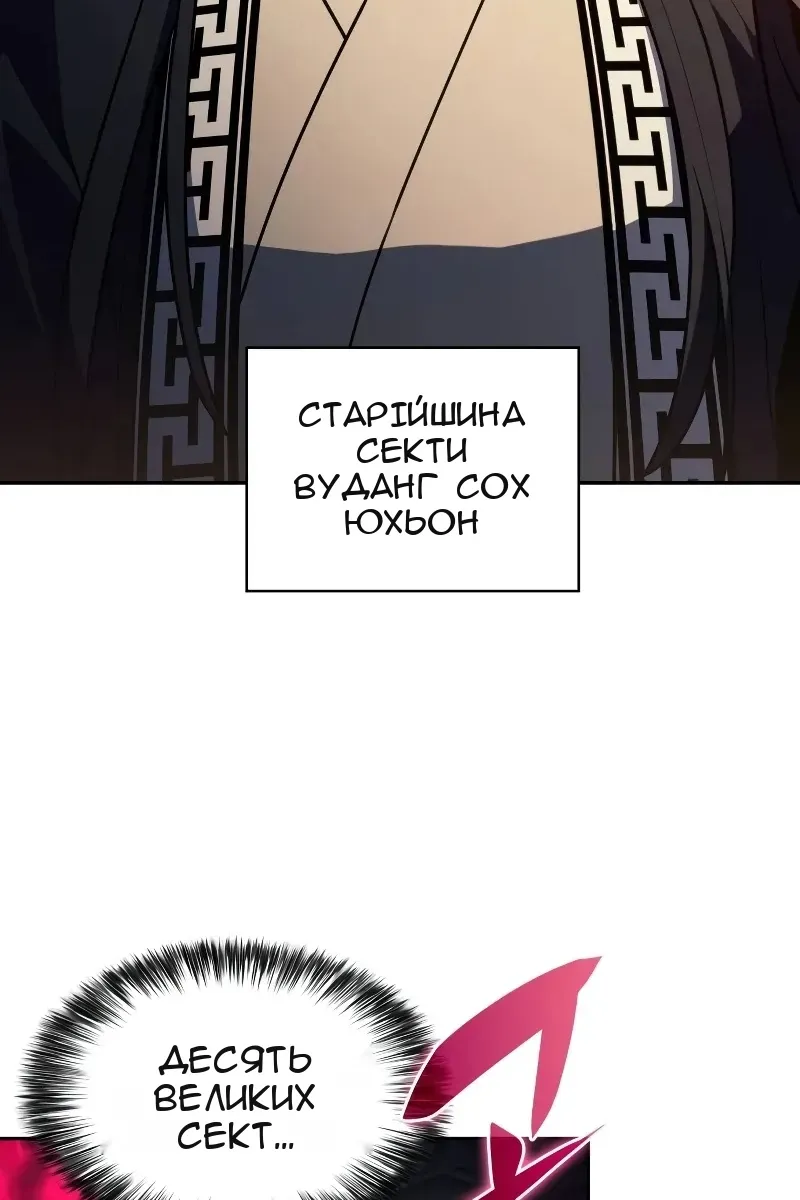 Сторінка 22