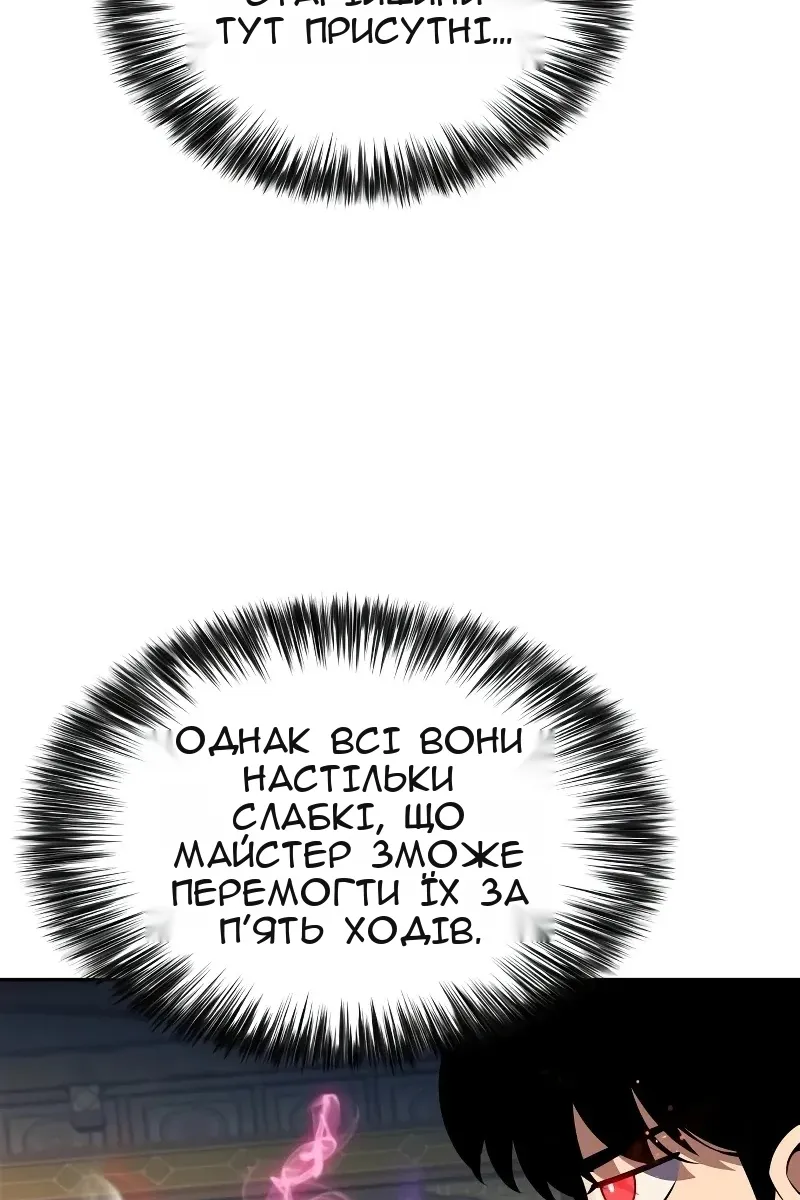 Сторінка 25