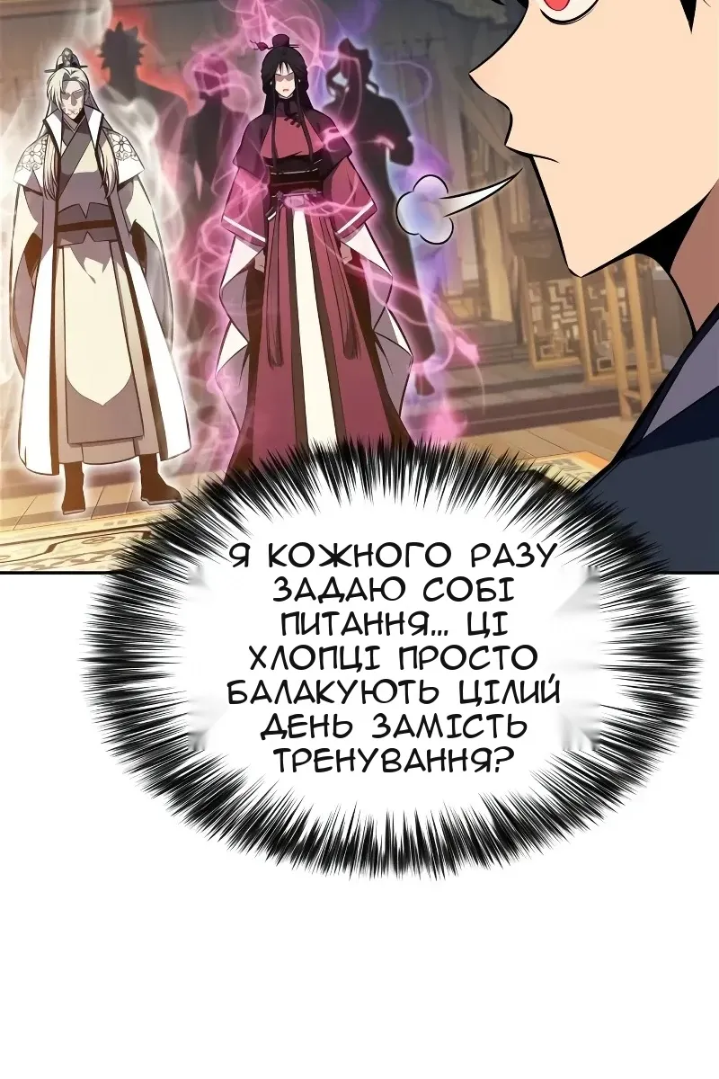 Сторінка 26
