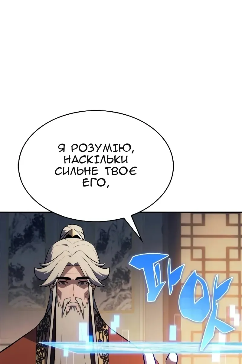 Сторінка 27