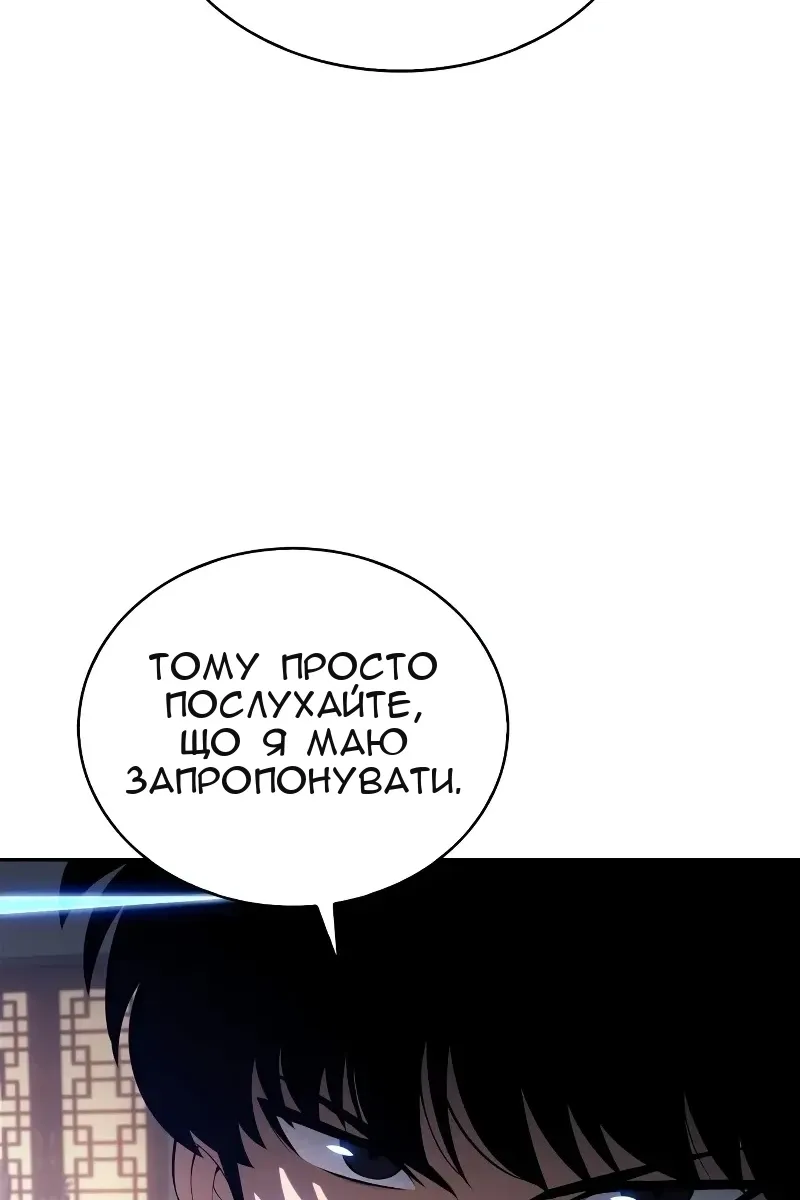 Сторінка 30