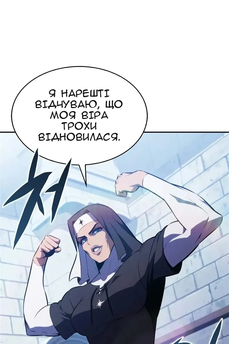 Сторінка 36