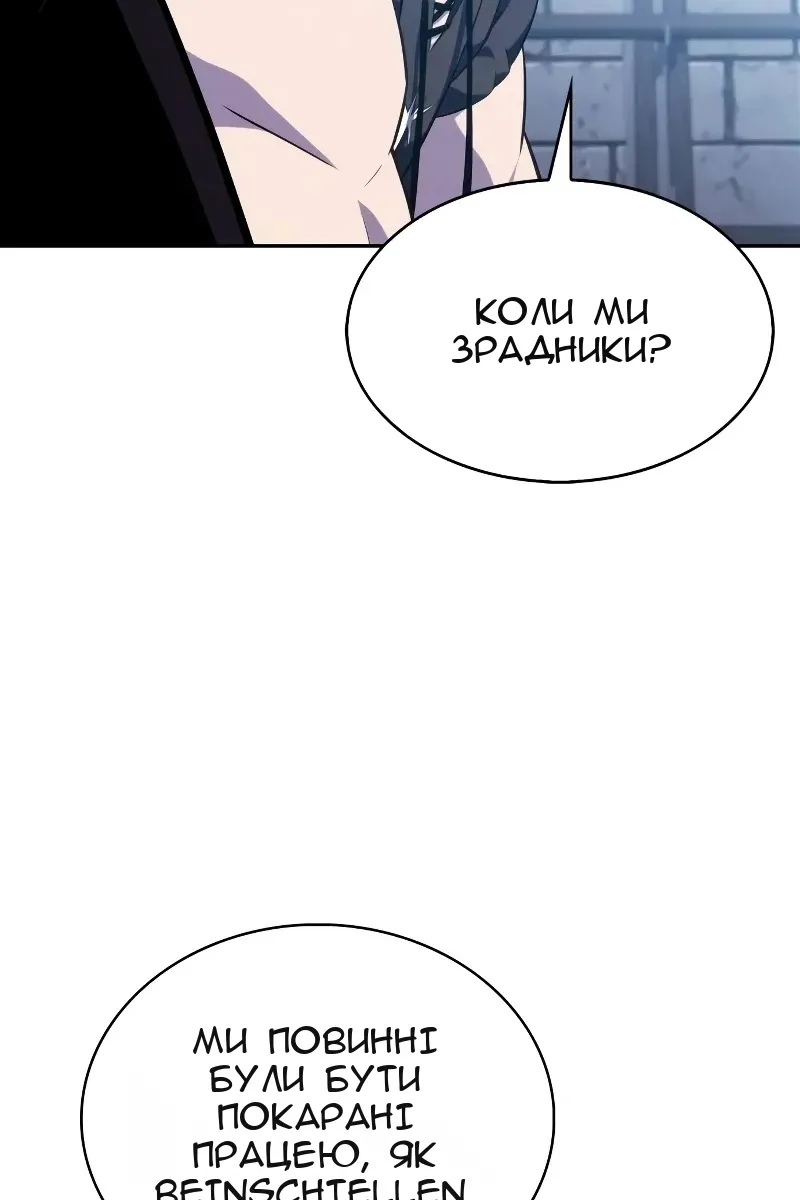 Сторінка 43