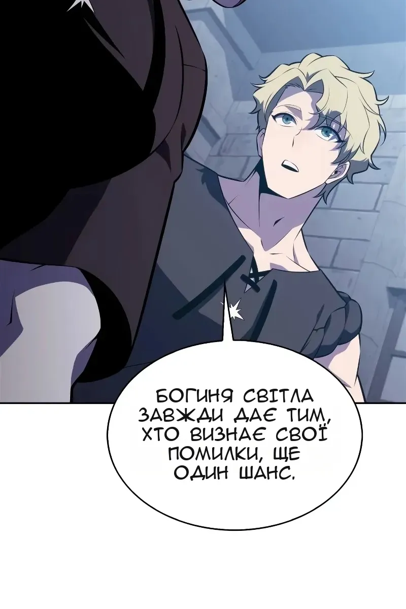 Сторінка 48