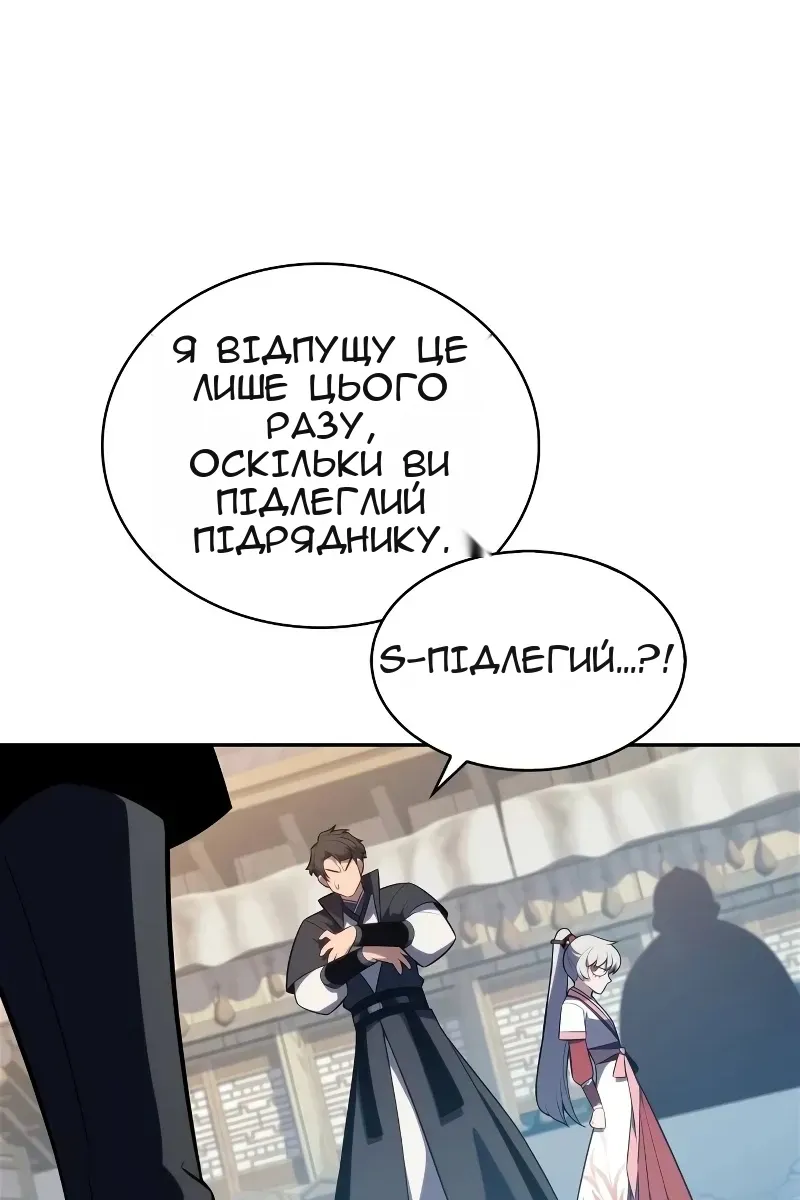 Сторінка 58