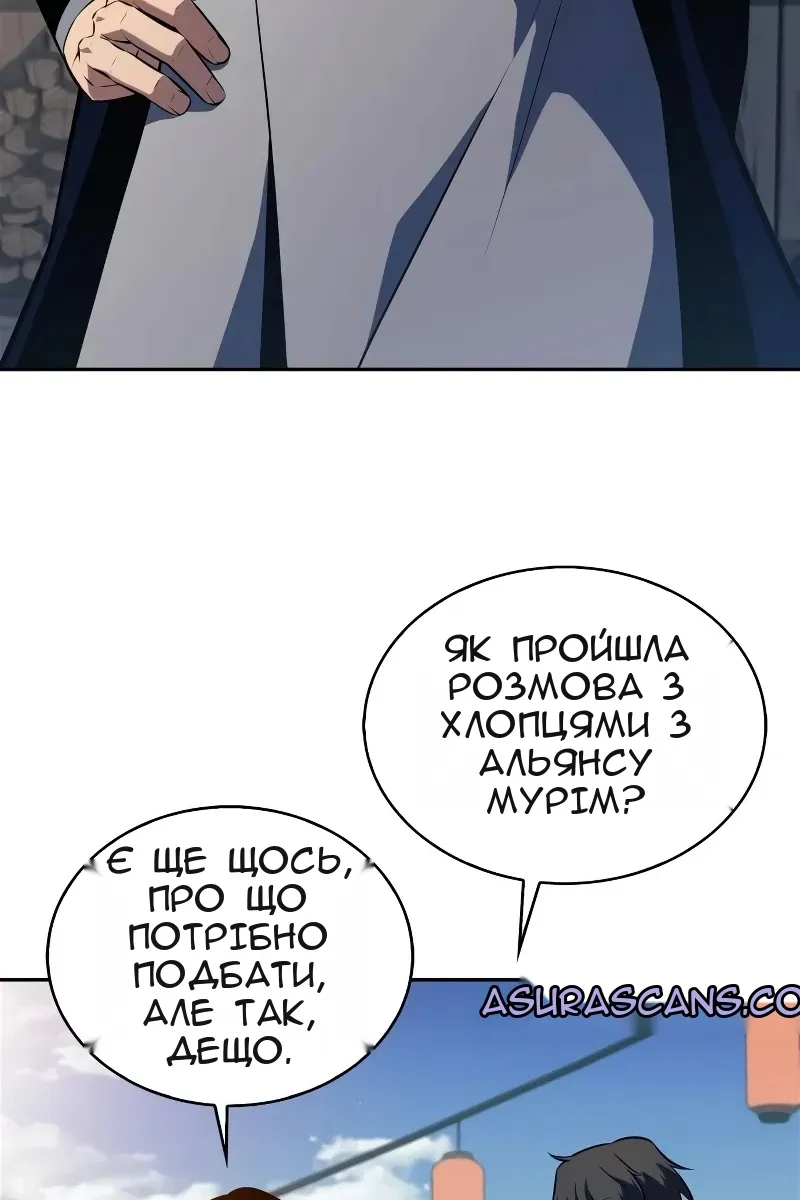 Сторінка 62