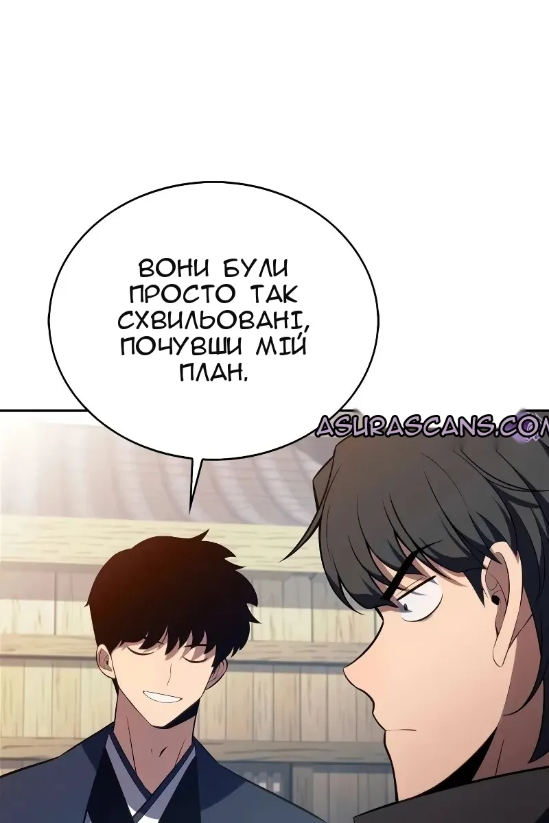 Сторінка 64