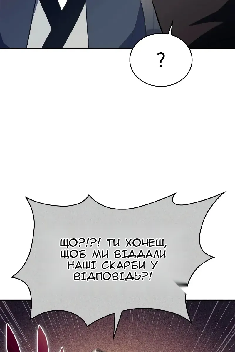 Сторінка 65