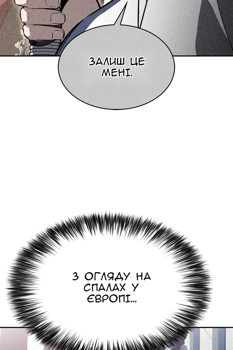 Сторінка 69