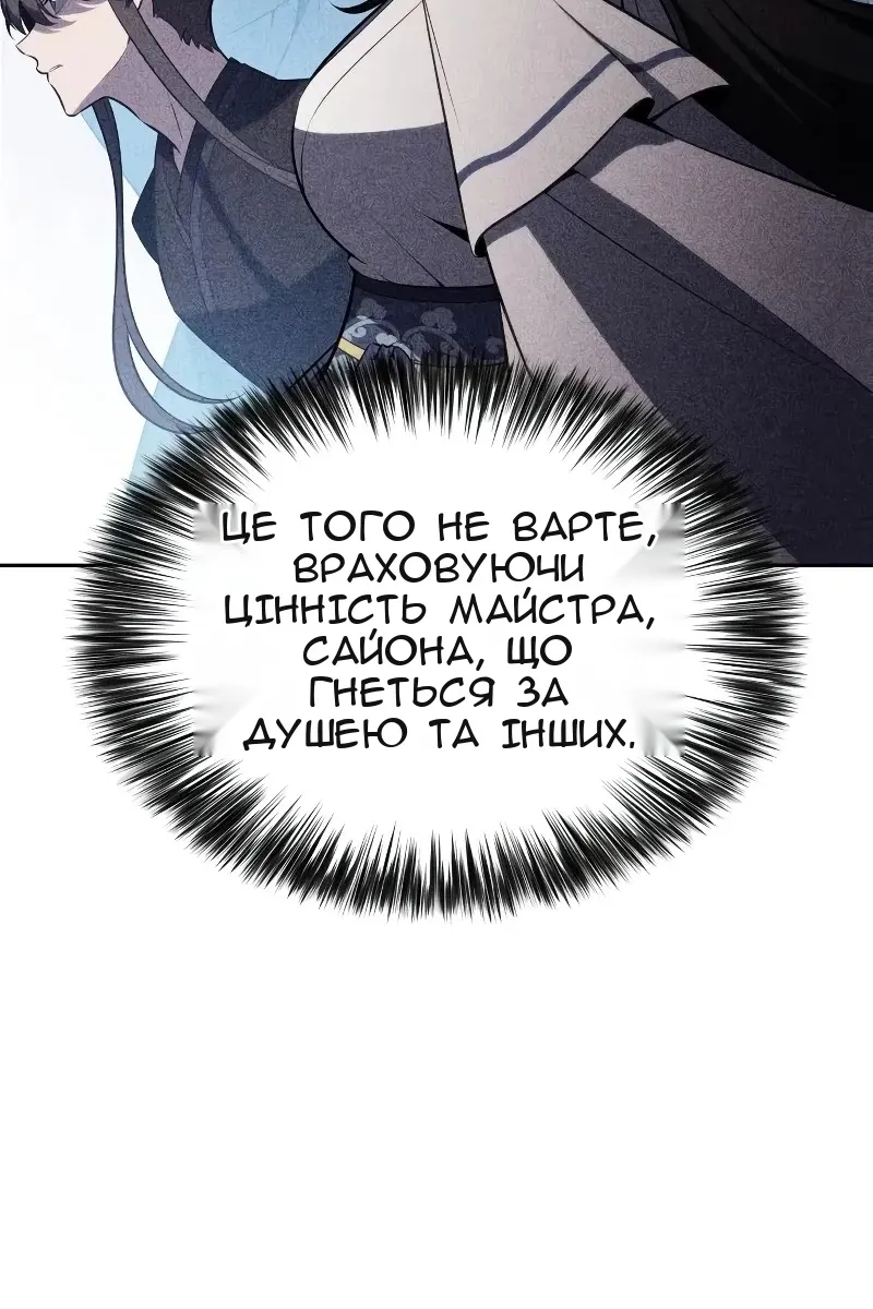 Сторінка 73