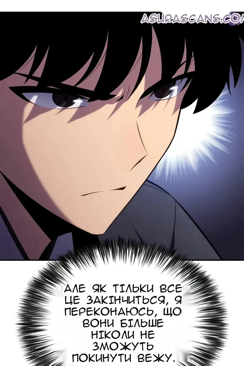 Сторінка 74