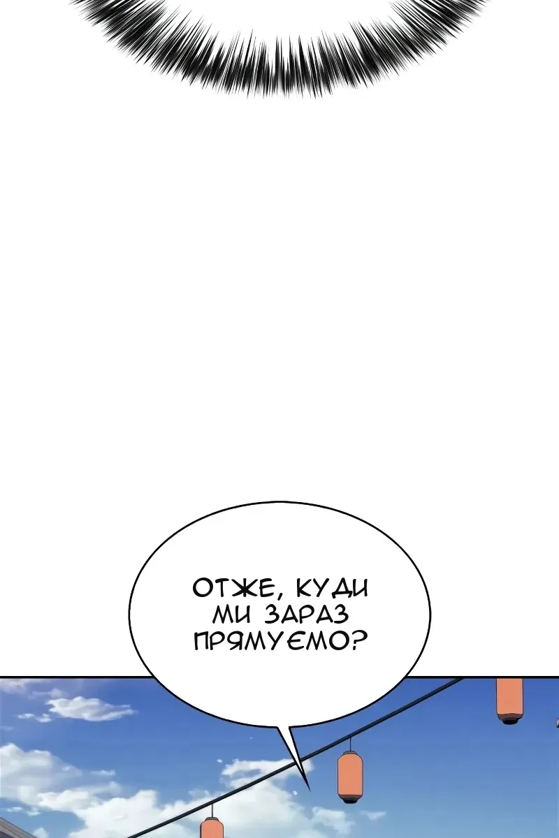 Сторінка 75