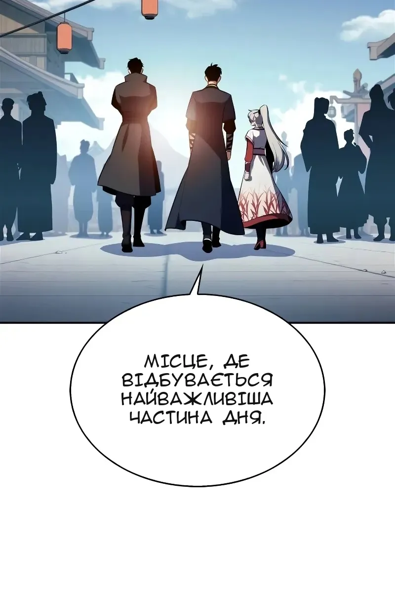 Сторінка 76