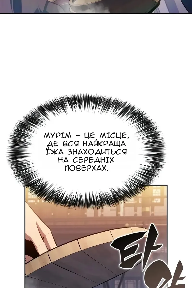 Сторінка 80