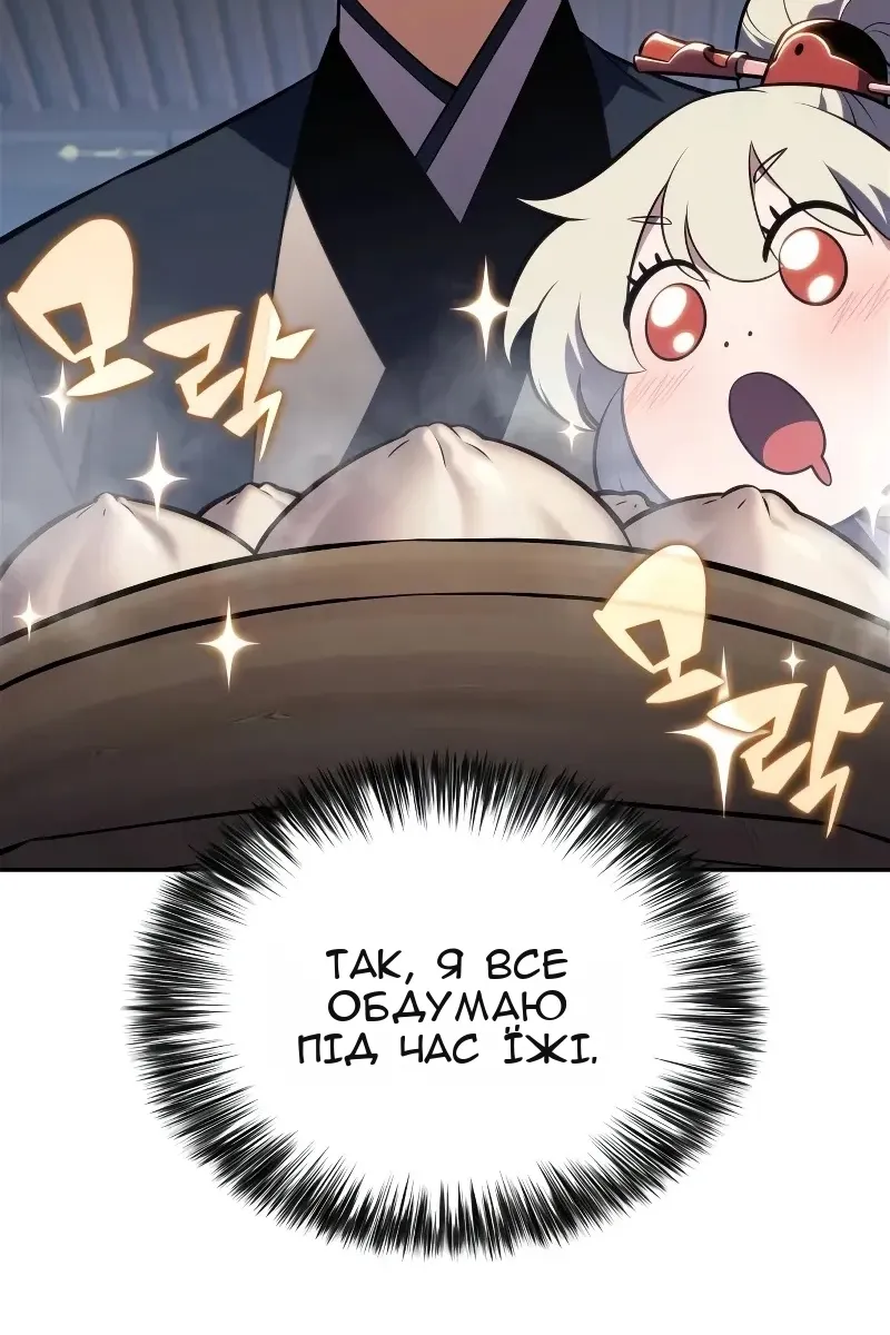 Сторінка 83