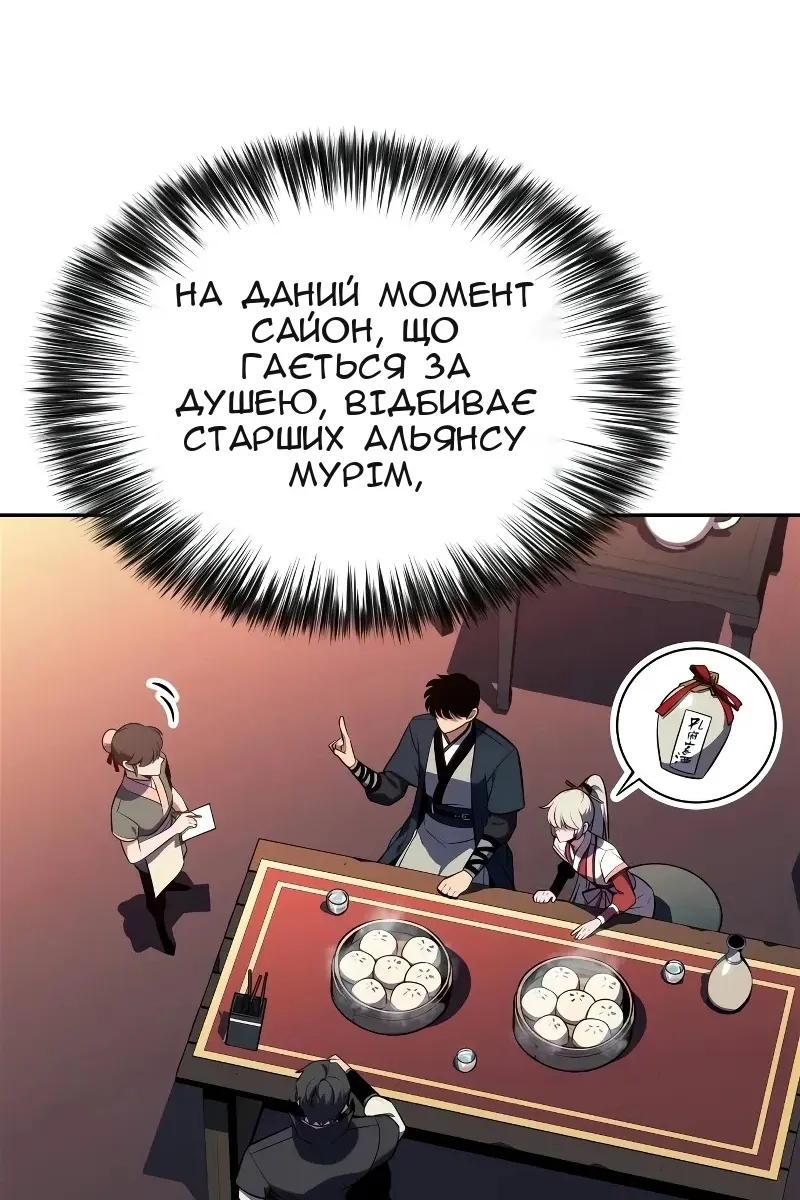 Сторінка 84