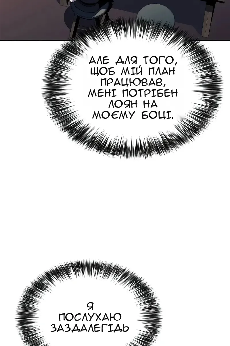 Сторінка 85