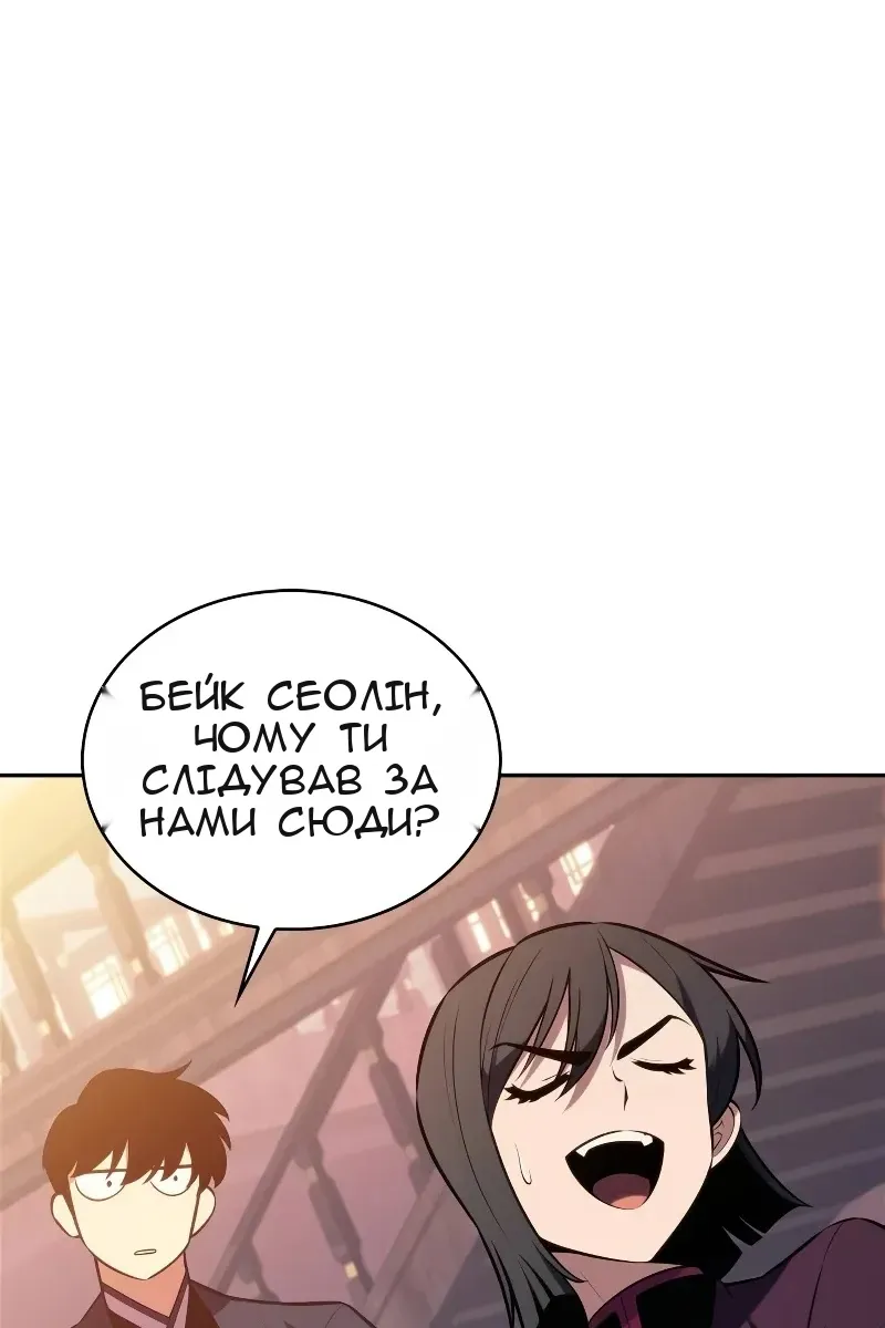 Сторінка 91