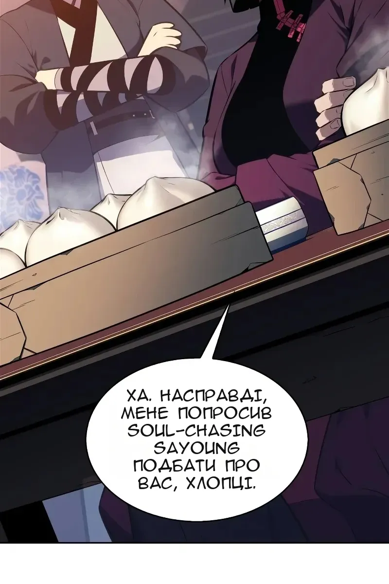 Сторінка 92