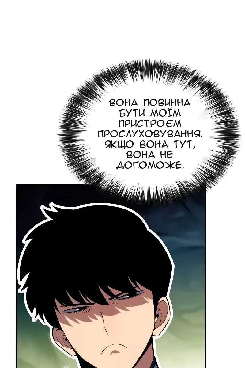 Сторінка 93