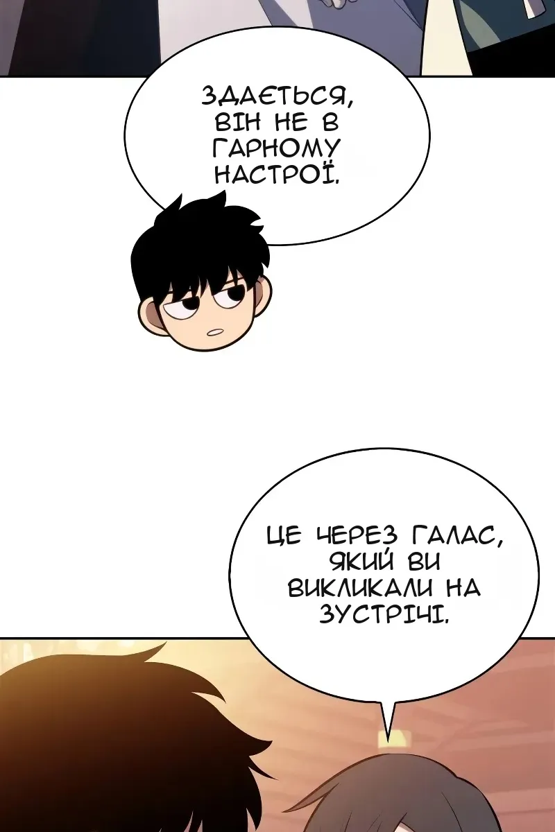 Сторінка 99