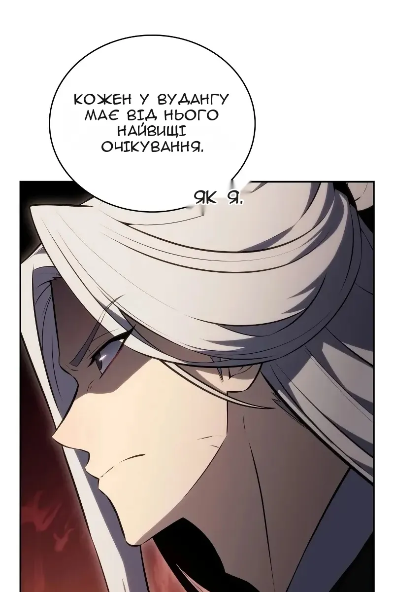 Сторінка 101