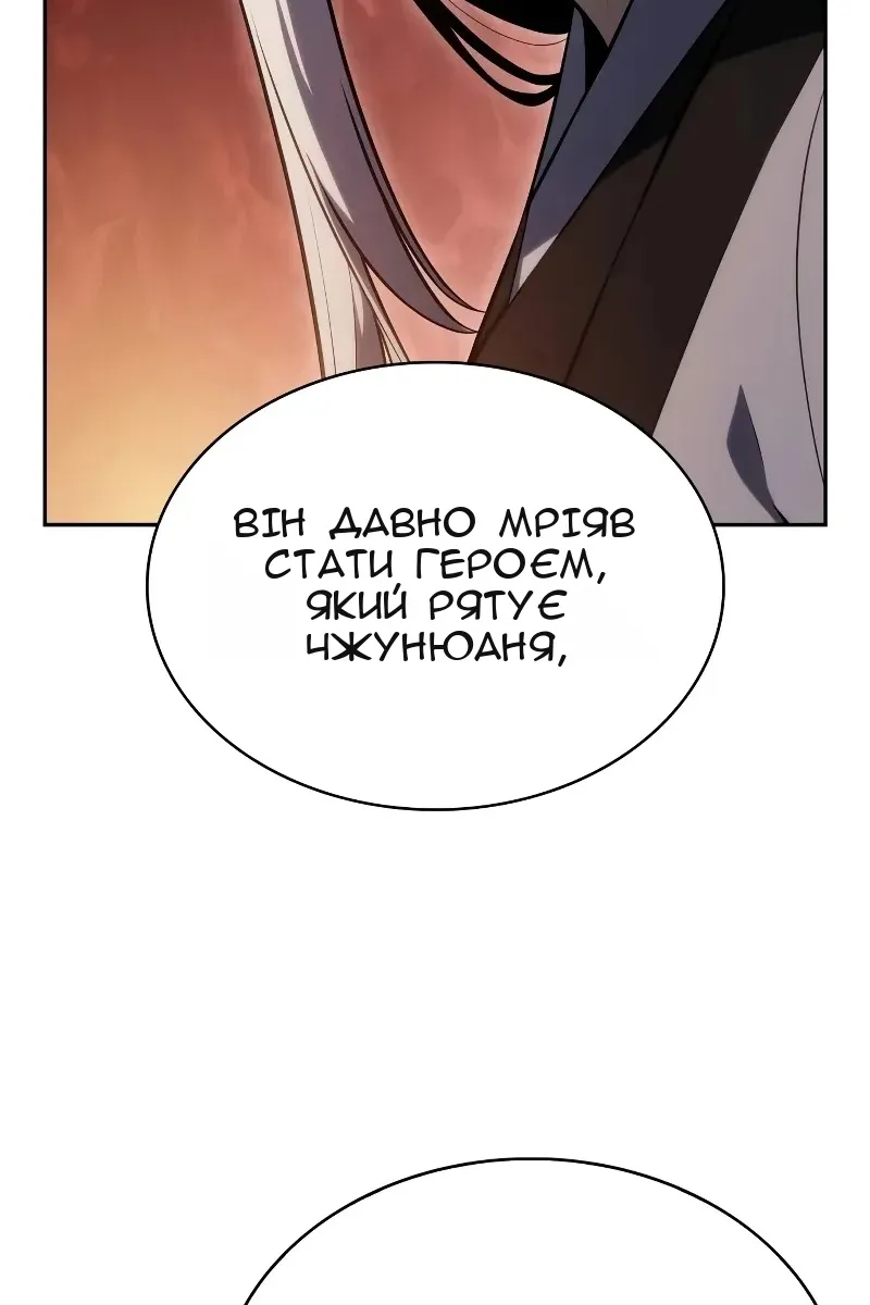Сторінка 102