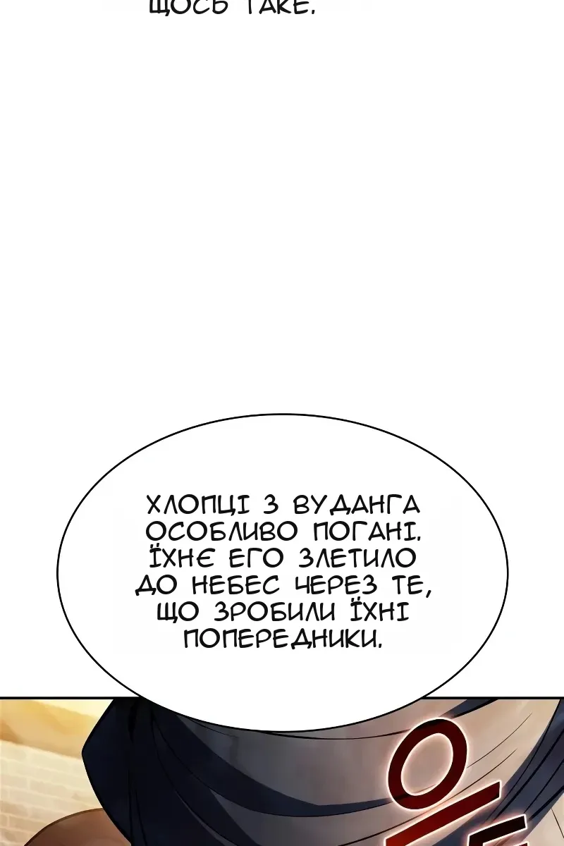 Сторінка 107