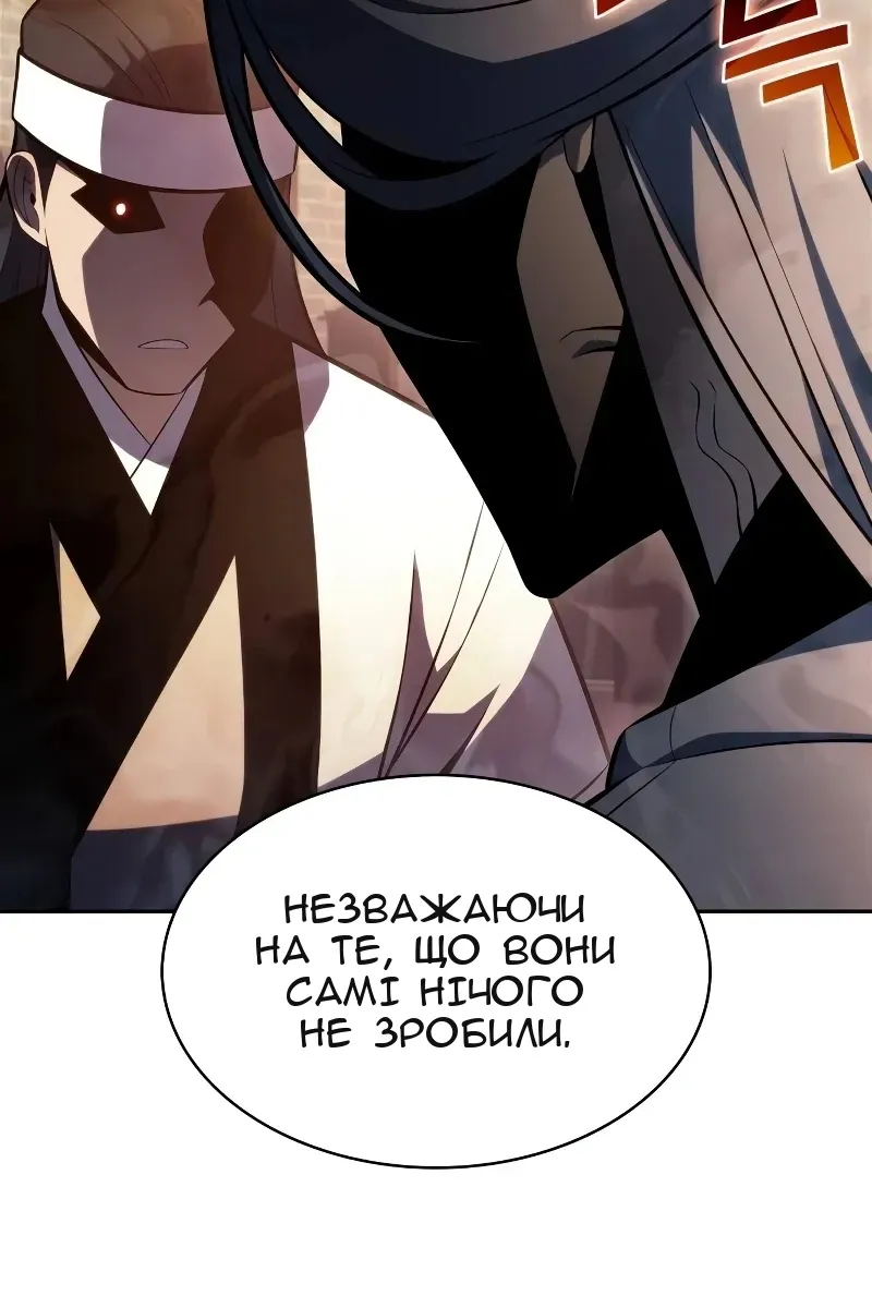 Сторінка 108