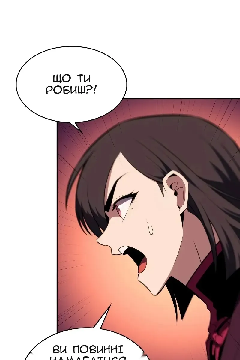Сторінка 111