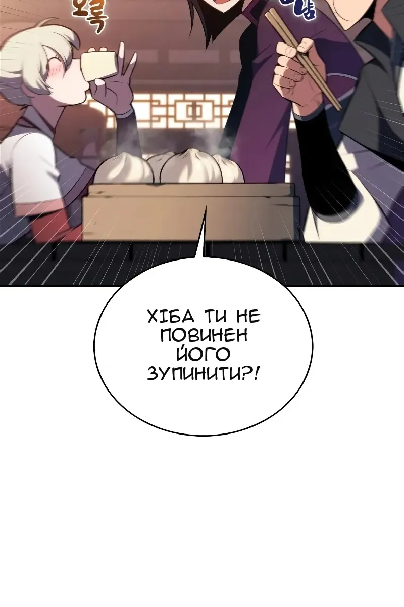 Сторінка 113