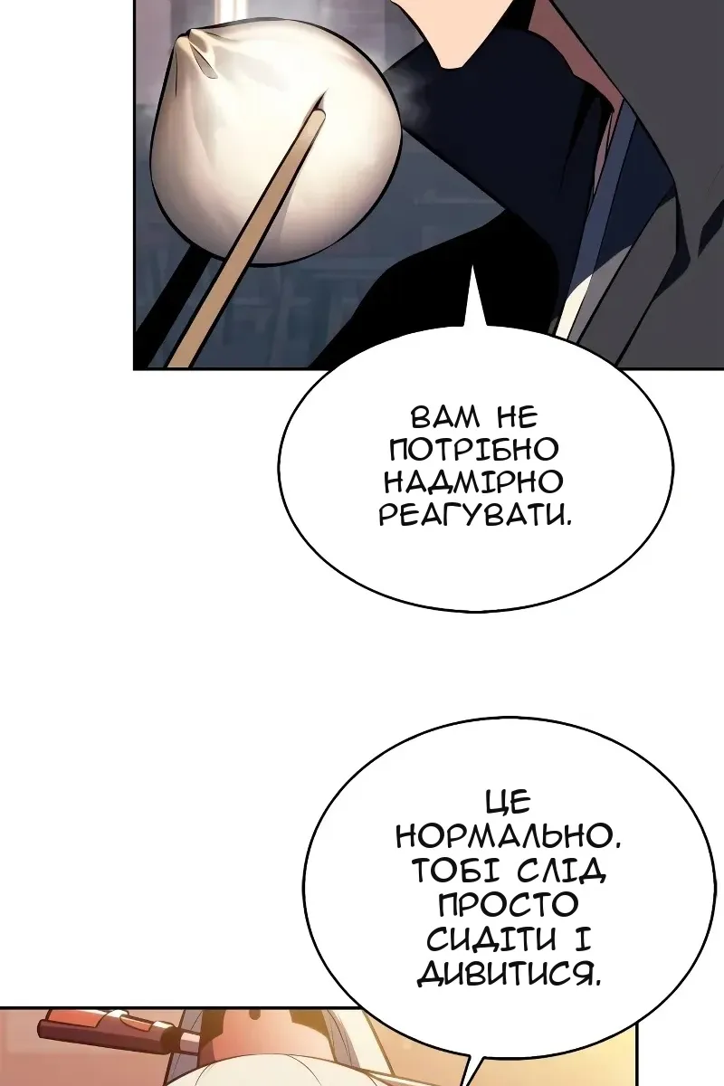 Сторінка 115