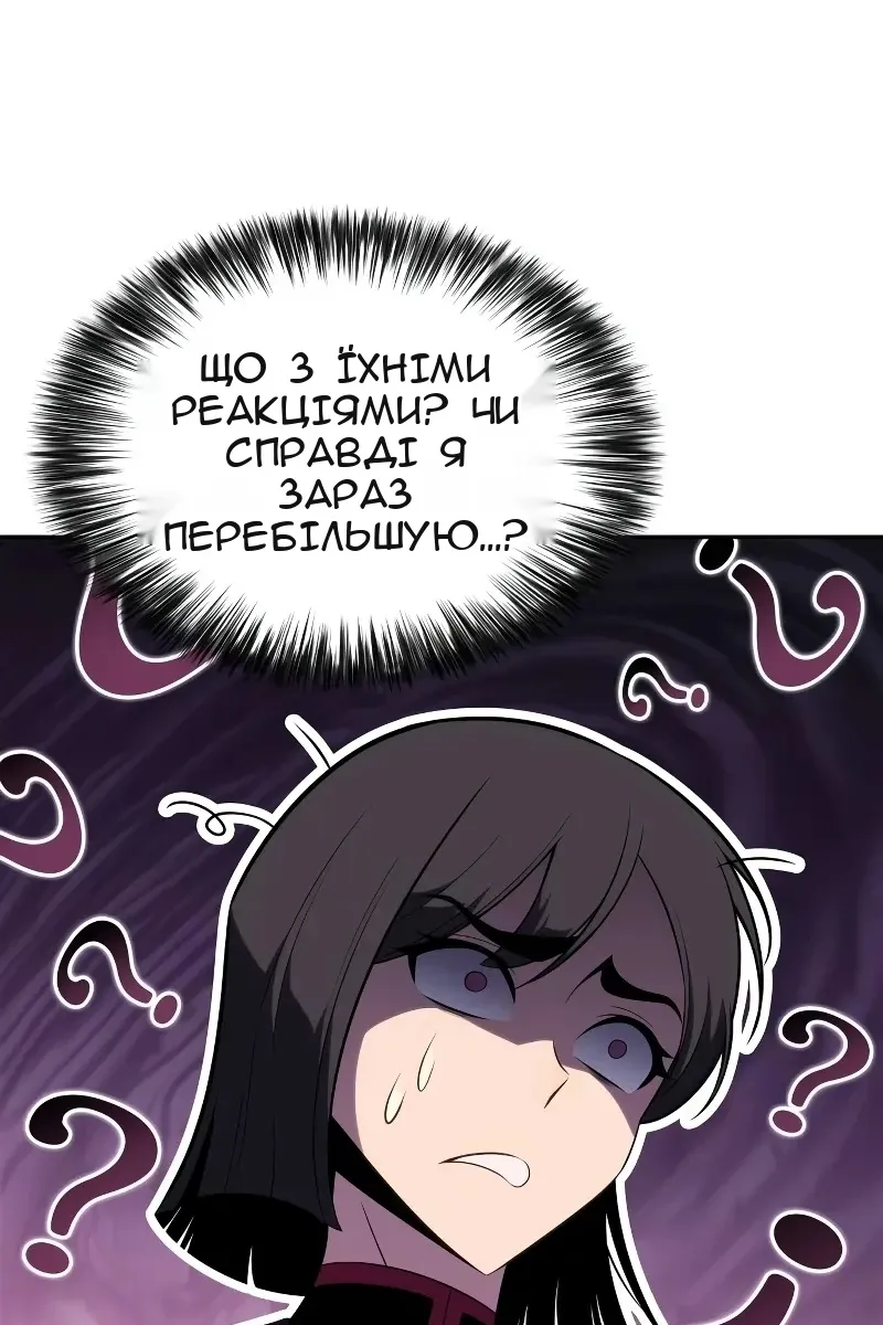 Сторінка 117