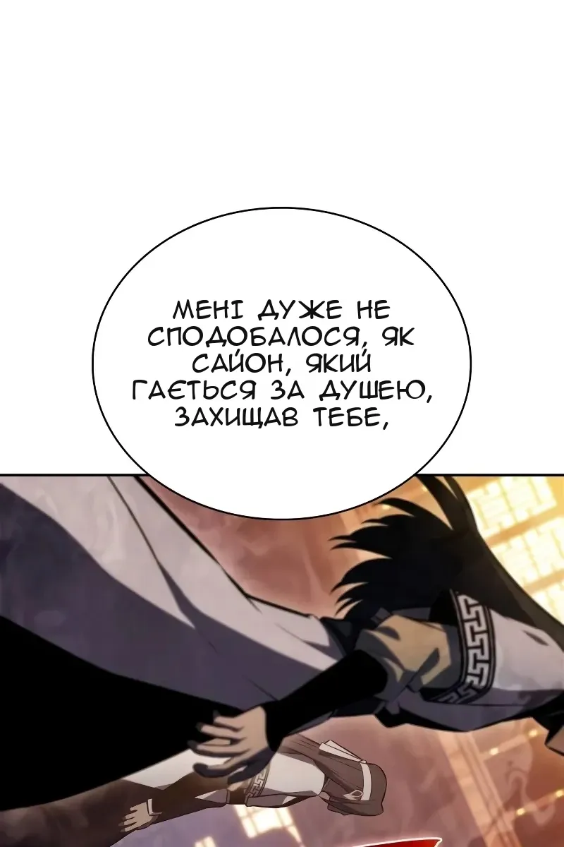 Сторінка 120