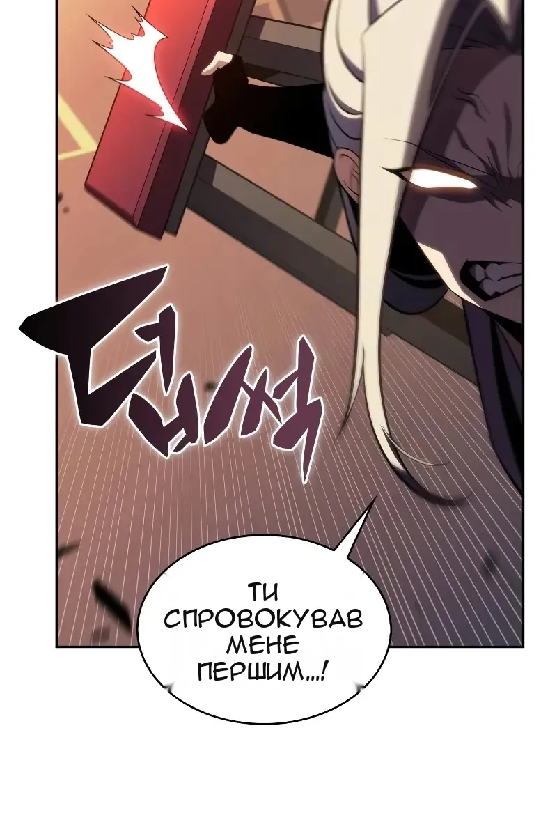 Сторінка 7