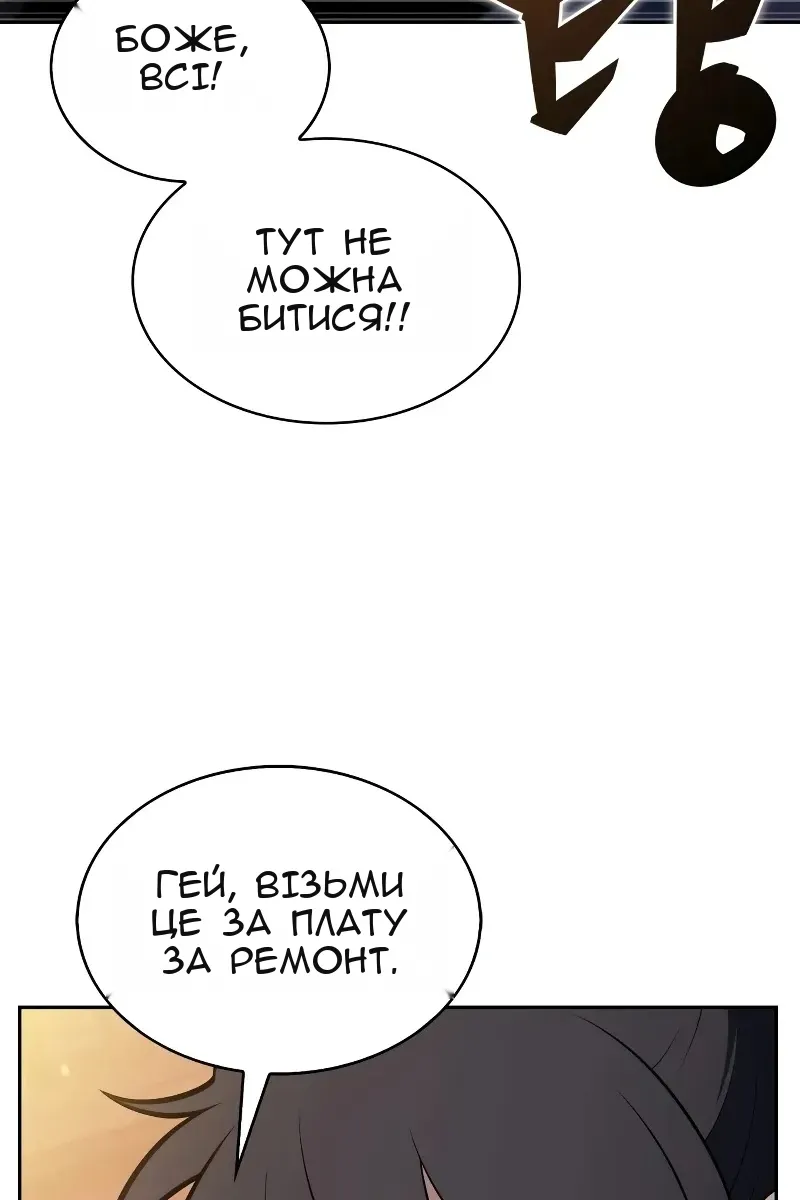Сторінка 11