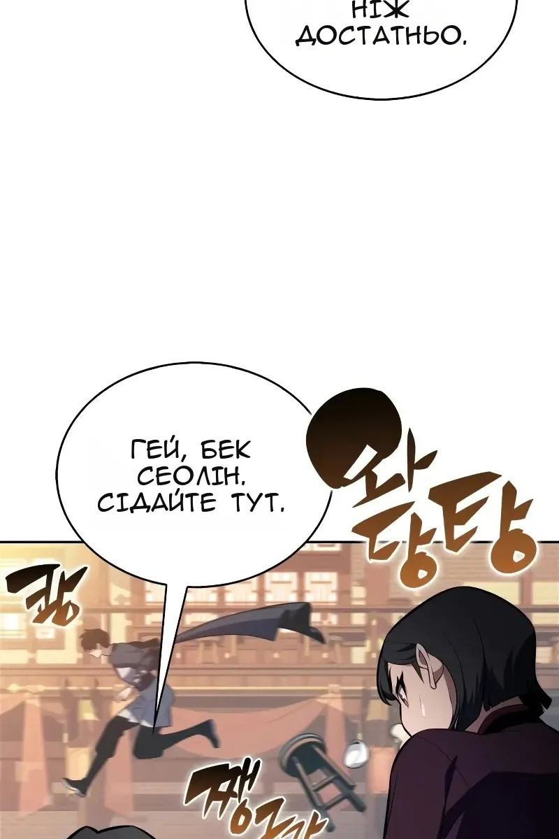 Сторінка 13