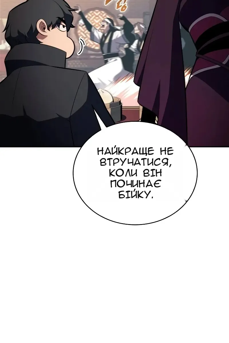 Сторінка 14