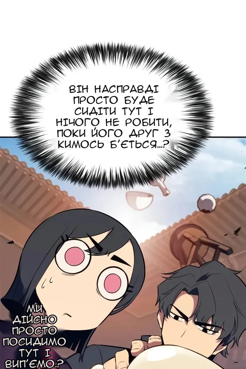 Сторінка 15