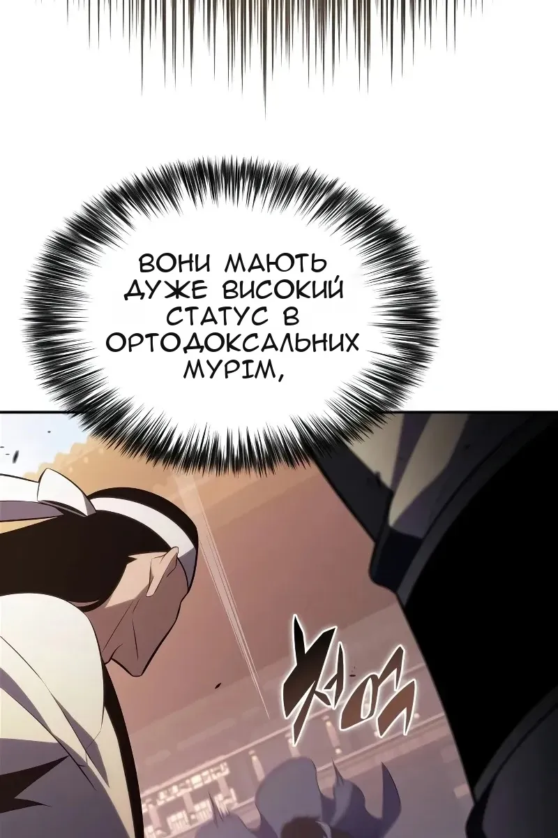 Сторінка 29