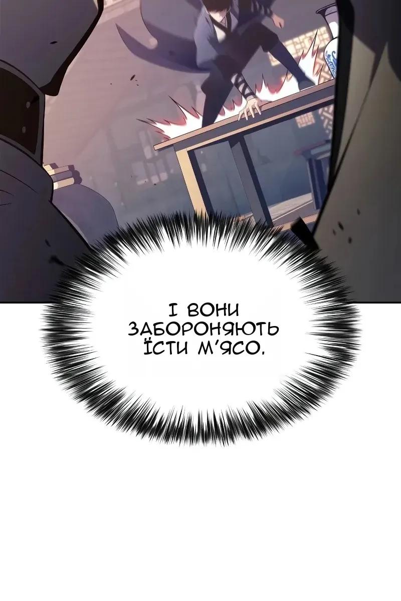 Сторінка 30
