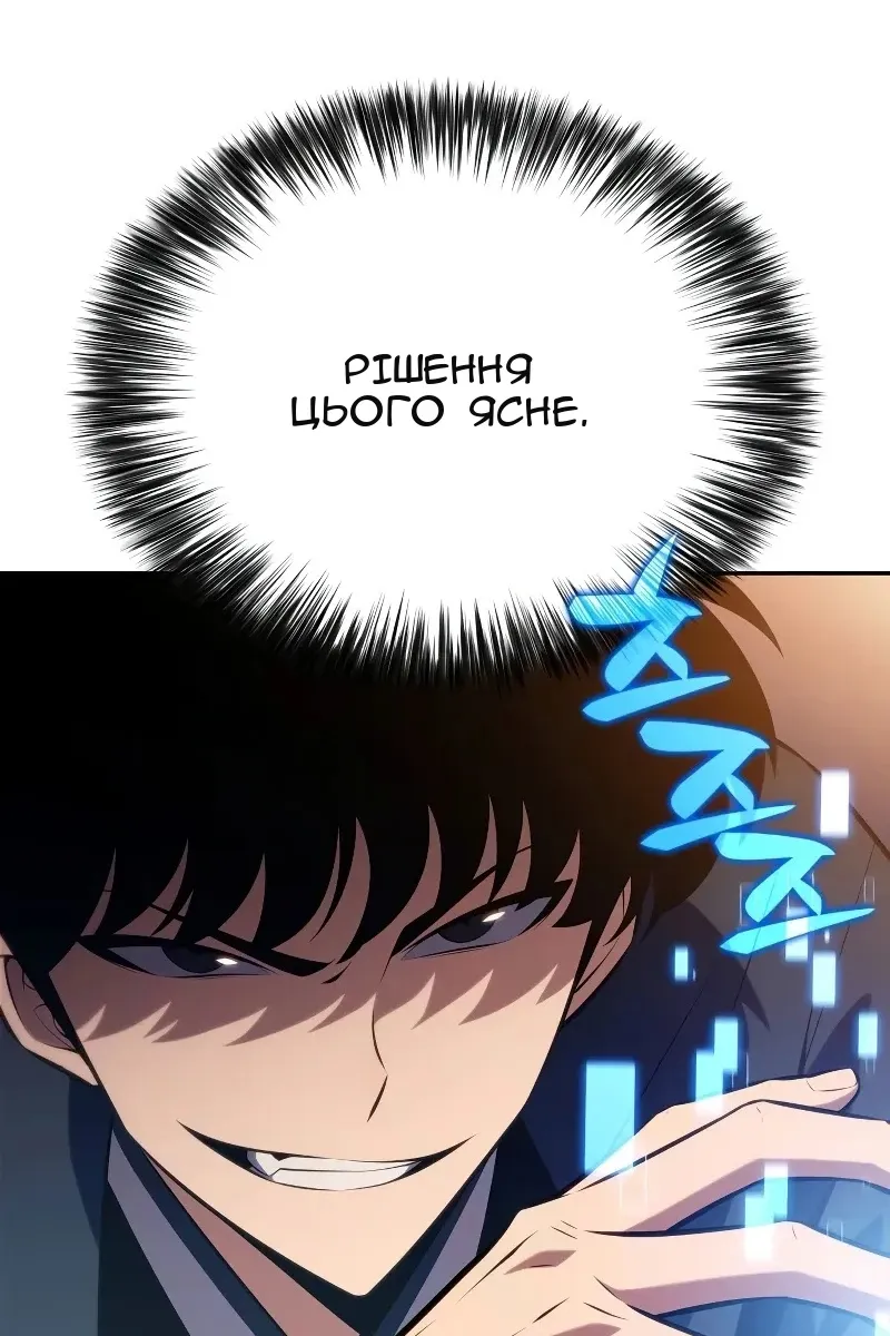 Сторінка 31