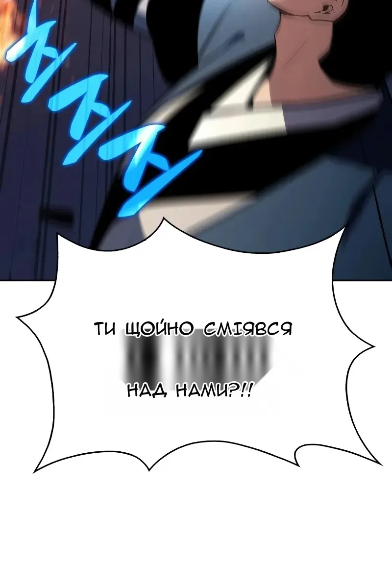 Сторінка 34