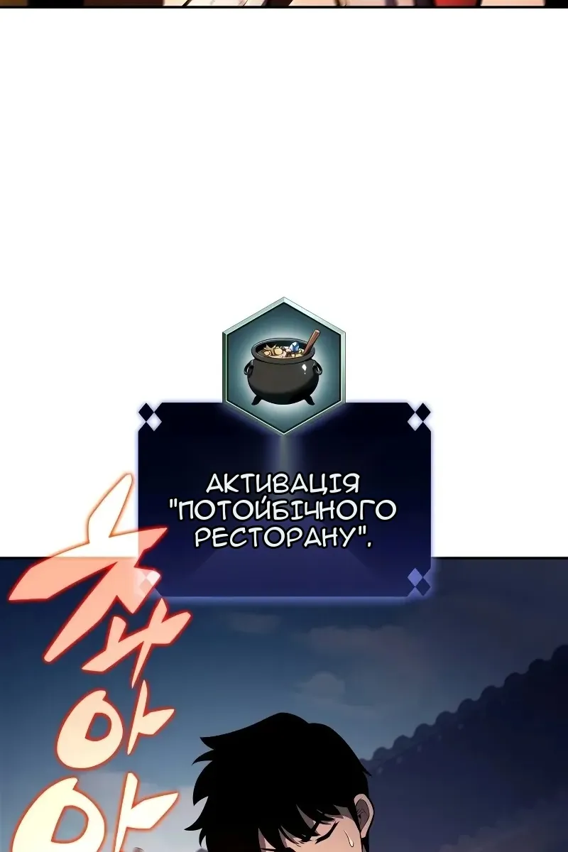 Сторінка 37
