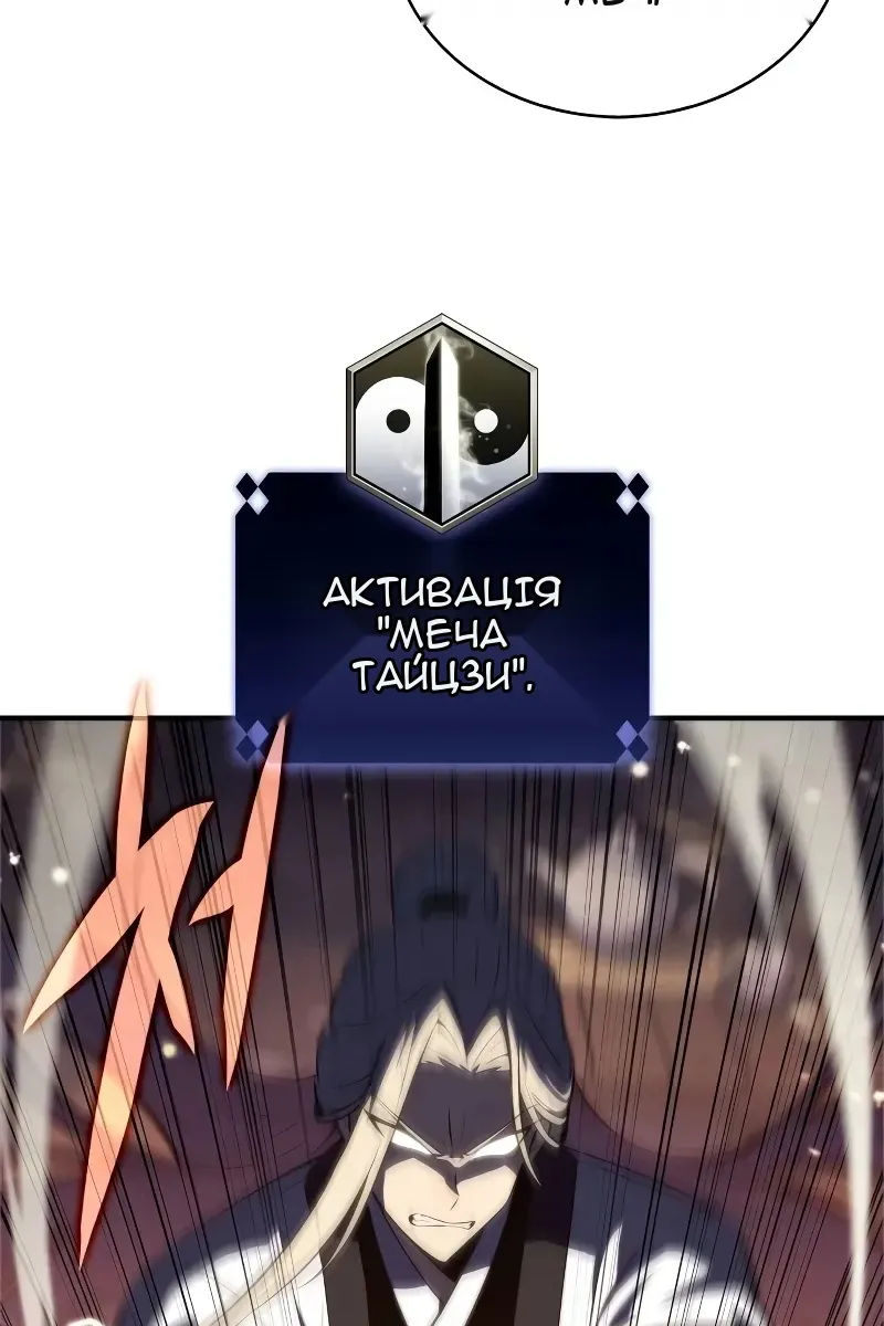 Сторінка 47