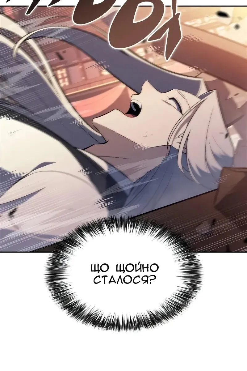 Сторінка 63