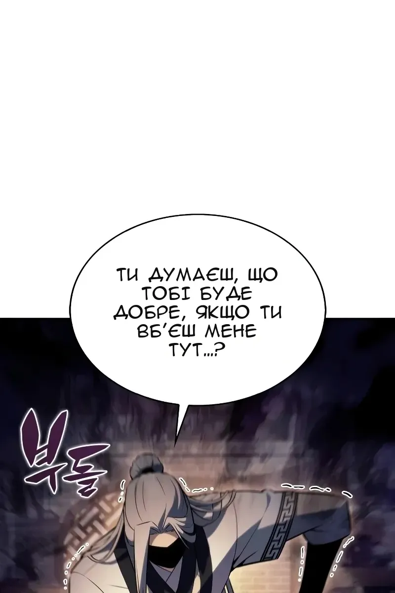 Сторінка 67